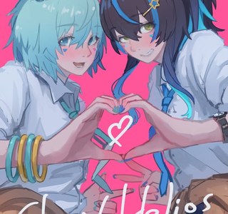 말딸)스카이× 헬리오스