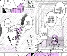 신데마스) 초딩 우즈키와 댕댕이 시부린.manhwa