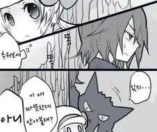 (포켓몬) 비를 피하는 금선이.Manhwa
