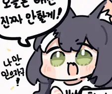 프리코네) 만우절의 캬루룽.manga