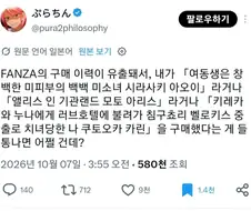 공포의 개인정보 유출