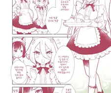 (프리코네)메이드 미식전 manhwa