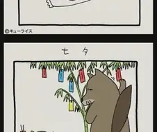 마음 훈훈해지는 친절한 티벳여우씨.manhwa