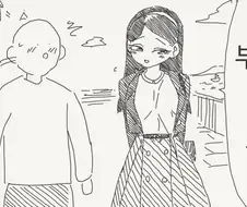 아니 ㅅㅂ 얼마나 어린거야?!.manhwa