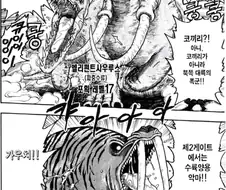 설정같은 거 잡을 때 제일 빡세보이는 것.jpg