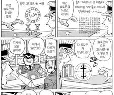 패이트) 솔로몬이 이 작품 최종보스 맡을만할 인물인 이유