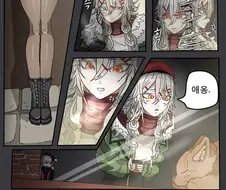 게파드 만화