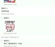 충고를 무시한 디씨인.jpg
