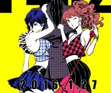 페르소나 멤버들의 예쁜 사복차림.manga
