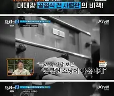 6.25 전쟁 도솔산전투 승리의 비결