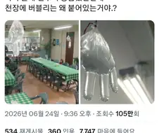 의외로 이제 사람들이 모르는 용도