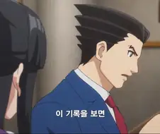 역전재판]경비원은 착실한 사람을 고용해야하는 이유