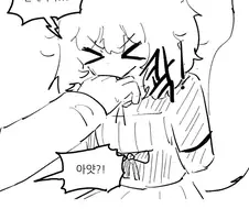 학대당하는 수인.manhwa