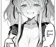 마비노기 이터니티 기다리는 유저들이 가장 무서워하는 거
