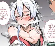 [FGO] 작가가 이름 착각해서 이상해진 만화