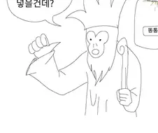 변비에 걸린 여기사단장 manhwa