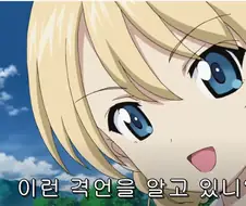 ???: SBS 이 씹새끼들아