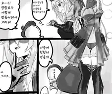 소녀전선) 얀데레 구아.manga