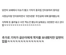 보배드림 레전드