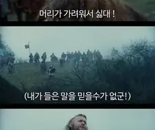 용맹한 바이킹들의 필수품