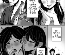 백합)항상 고압적인 선배.Manhwa