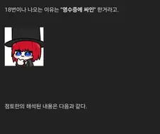 인류 최초로 기록된 이름.jpg