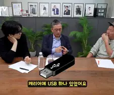 북한 외교관이 탈북하면서 usb에 담아온 고급 정보