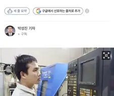 세계 선진국 일본의 노동수준
