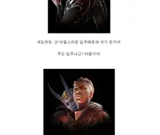 발더스)3에서 유일하게 비밀이 없는 캐릭터
