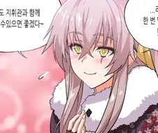 소전) 변태작가 지휘관 신작.manhwa