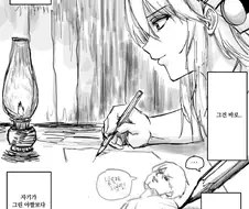 니케) 야짤러 라푼젤의 깨달음