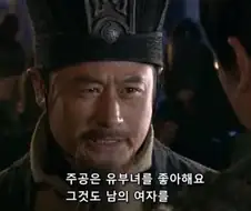 수정)중국인들 사이에도 유명한 밈