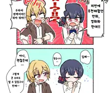 [@] 큰 소리도 낼수 있는 린제.manhwa