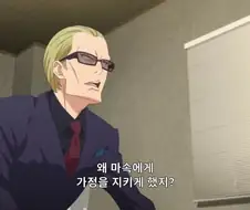 초면에 실례지만 여쭤보겠습니다