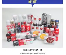 평화로운 일본 만화상