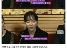 여자친구가 시각장애인이 된 남자친구를 떠나지 않은 이유