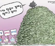 지금 애플 하는 꼬락서니가