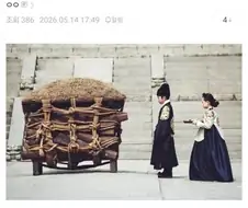 손아섭으로 3행시