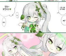 원신, 후방) 여행자의 생각을 보는 나히다