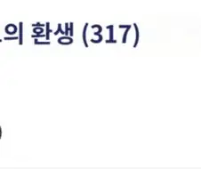 말딸)경마)마짱 데뷔전 당시 2ch 경마 스레