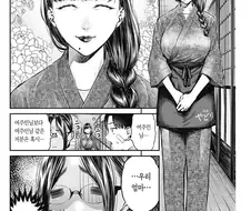 민박집 할망구 망가