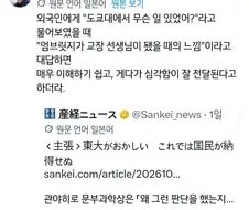 해리 포터 시리즈가 갖는 문화적 파워