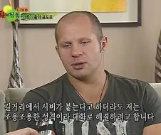 분노조절 장애라고 깝치는 애들 특징 ㅋㅋ