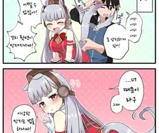 [말딸] 암컷 고루시와 꼬리 표식 달기.manhwa