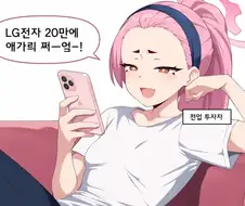 주식)하락장에서 주식 잘하는 사람 특징