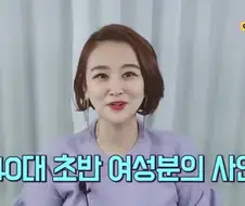 결혼정보회사 대표가 재산 20억 40대 여성에게 하는 현실적인 조언.jpg