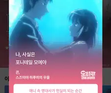 세계를 구한 명대사.jpg