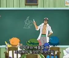 포켓몬)섬나라 촌동내 교육수준.jpg