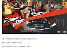 페르소나5 하다가 기분 나빠져서 끈 디시인.