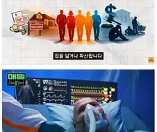 의외로 많다는 미국의 개인 파산 원인